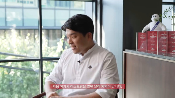미쉐린 3스타 받고 눈물 흘리는 안성재 | 인스티즈