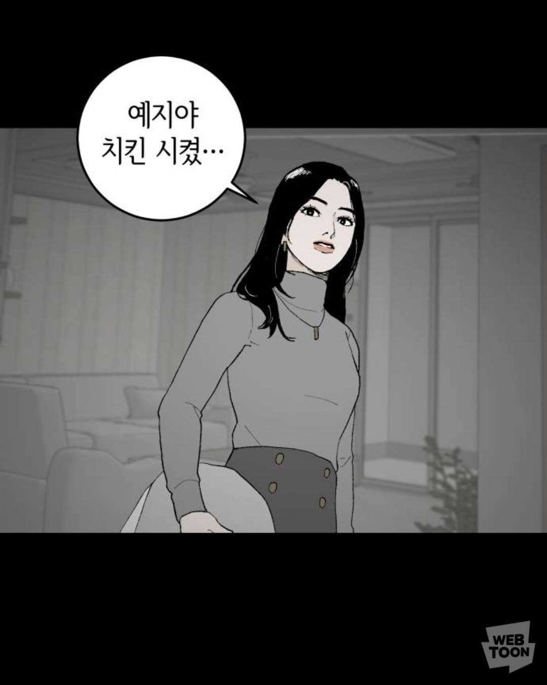 집값 10억인 아파트에서 사는 친구가 월세 안받을테니까 자기 집에서 같이 살자길래 | 인스티즈