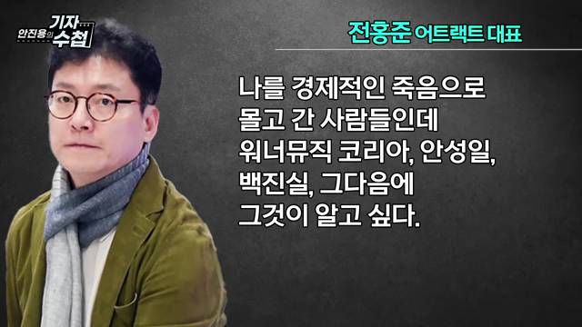 피프티 피프티...sbs 인기가요는 출연을 안 하는 건가? 못 하는 건가? | 인스티즈