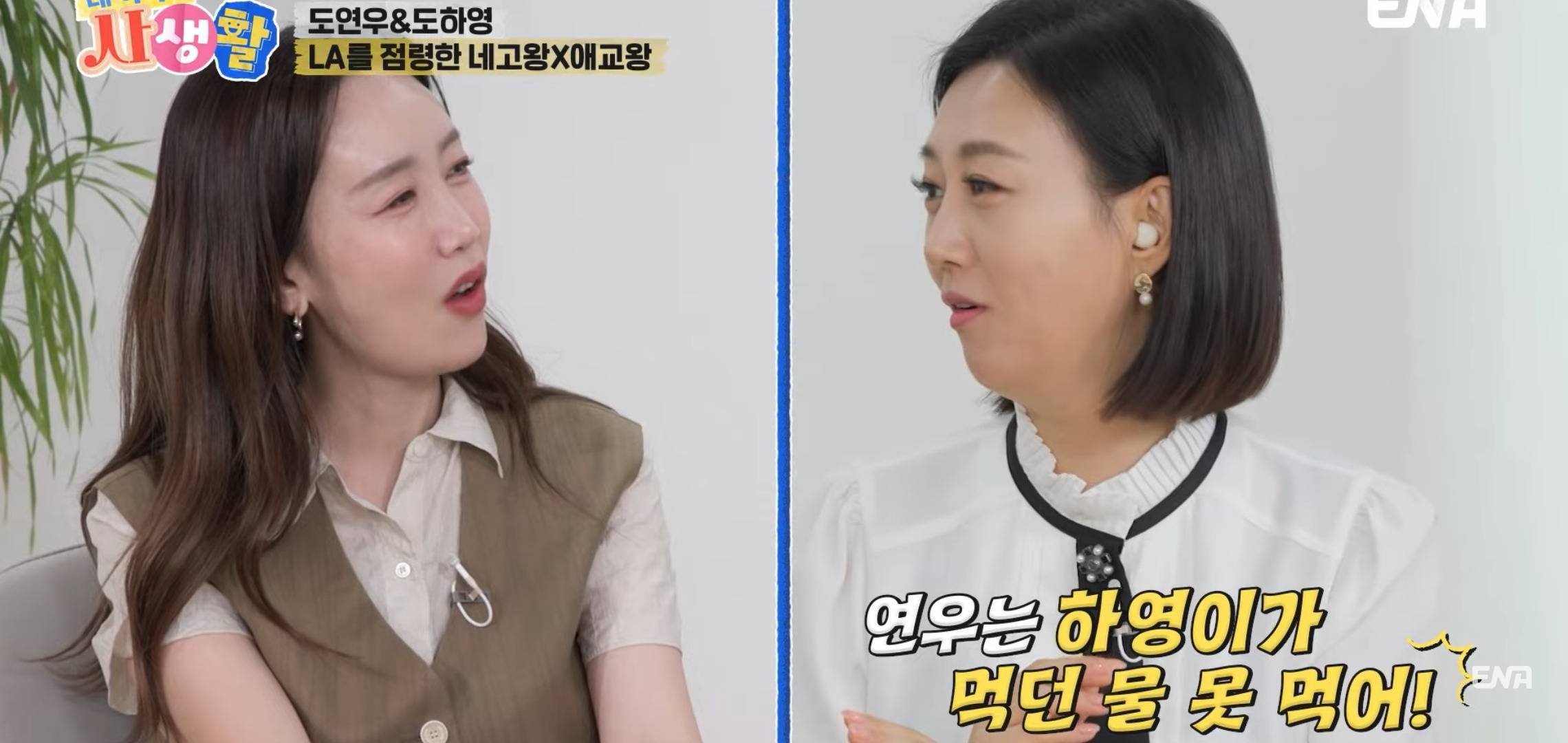 하영이가 입 댄 건 못 먹는 연우와 암시롱 않는 하영이.jpg | 인스티즈
