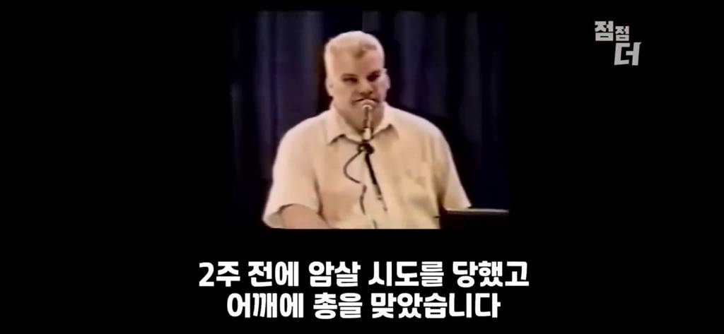 외계인 비밀을 폭로하고 의문사 | 인스티즈