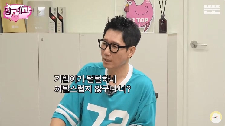 [핑계고] 다른 사람한테 조언을 구하는 김고은 vs 절대 조언을 구하지 않는 샤이니 키.jpg | 인스티즈