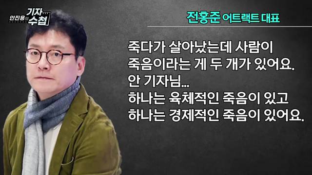 피프티 피프티...sbs 인기가요는 출연을 안 하는 건가? 못 하는 건가? | 인스티즈