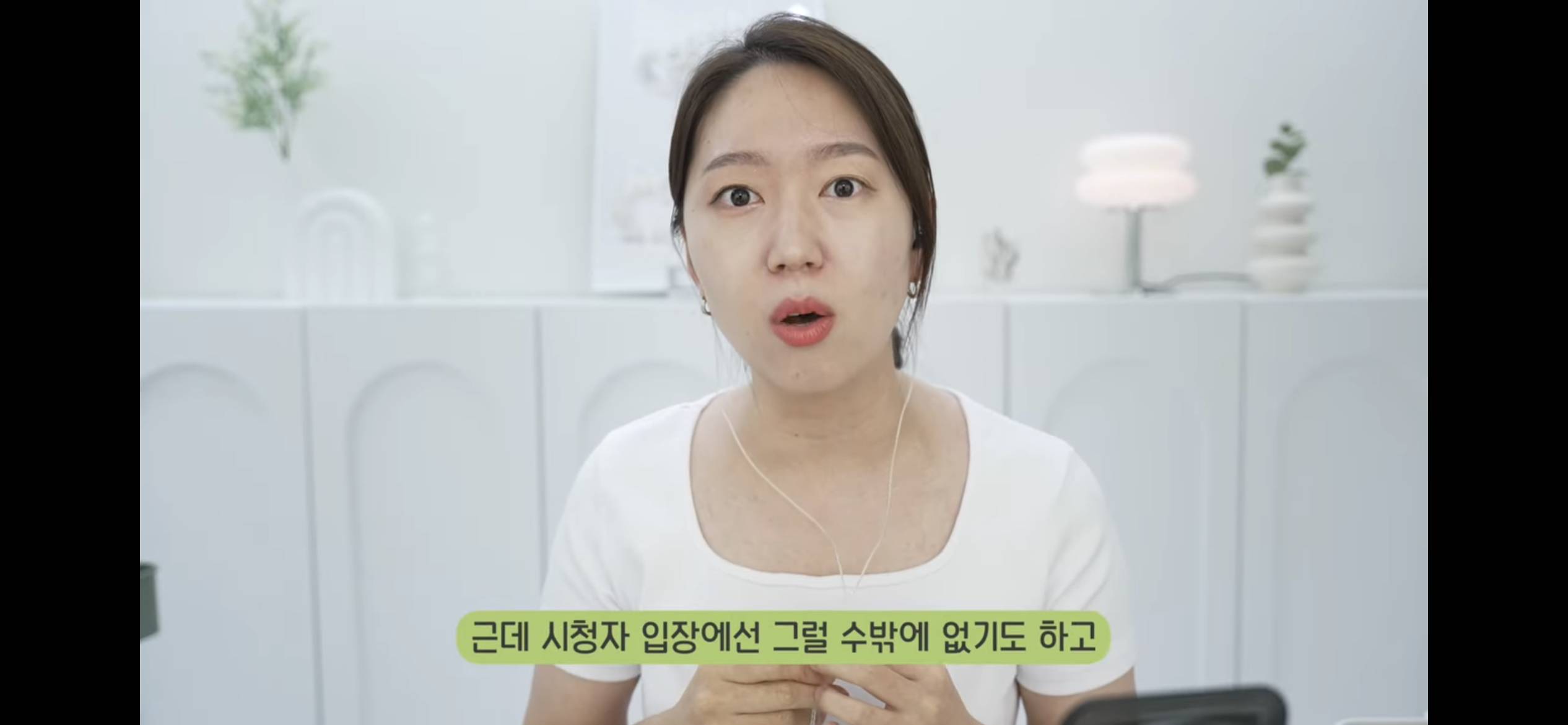 유트루 이영상 ㄹㅇ 남친/남편 있는 유튜버들 필수시청감인듯 | 인스티즈