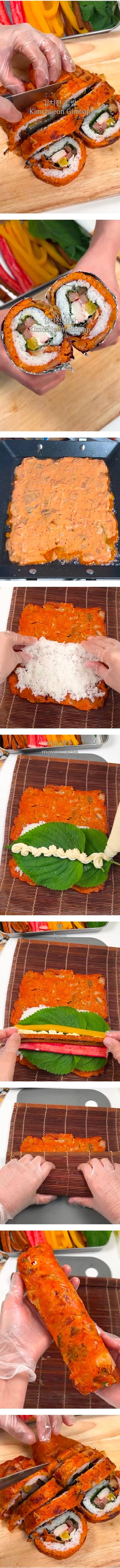 김치전 김밥 .jpg | 인스티즈