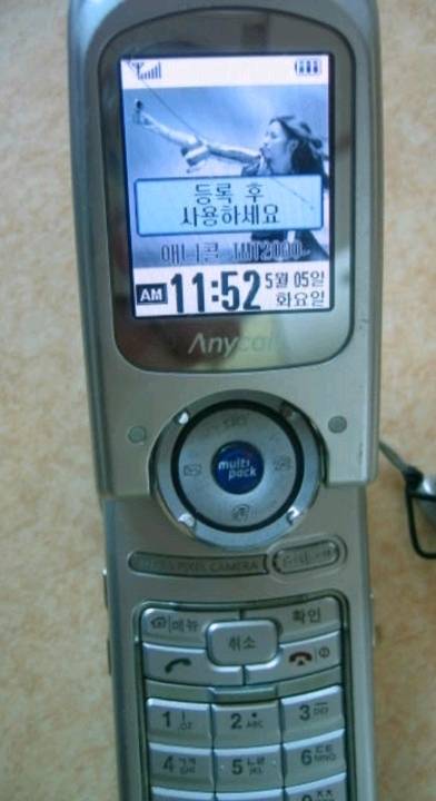 옛날 핸드폰 배터리 확인방법 | 인스티즈