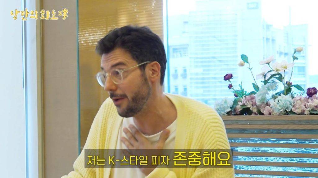 꿀+고르곤졸라 피자 조합에 충격받았었던 파브리 | 인스티즈