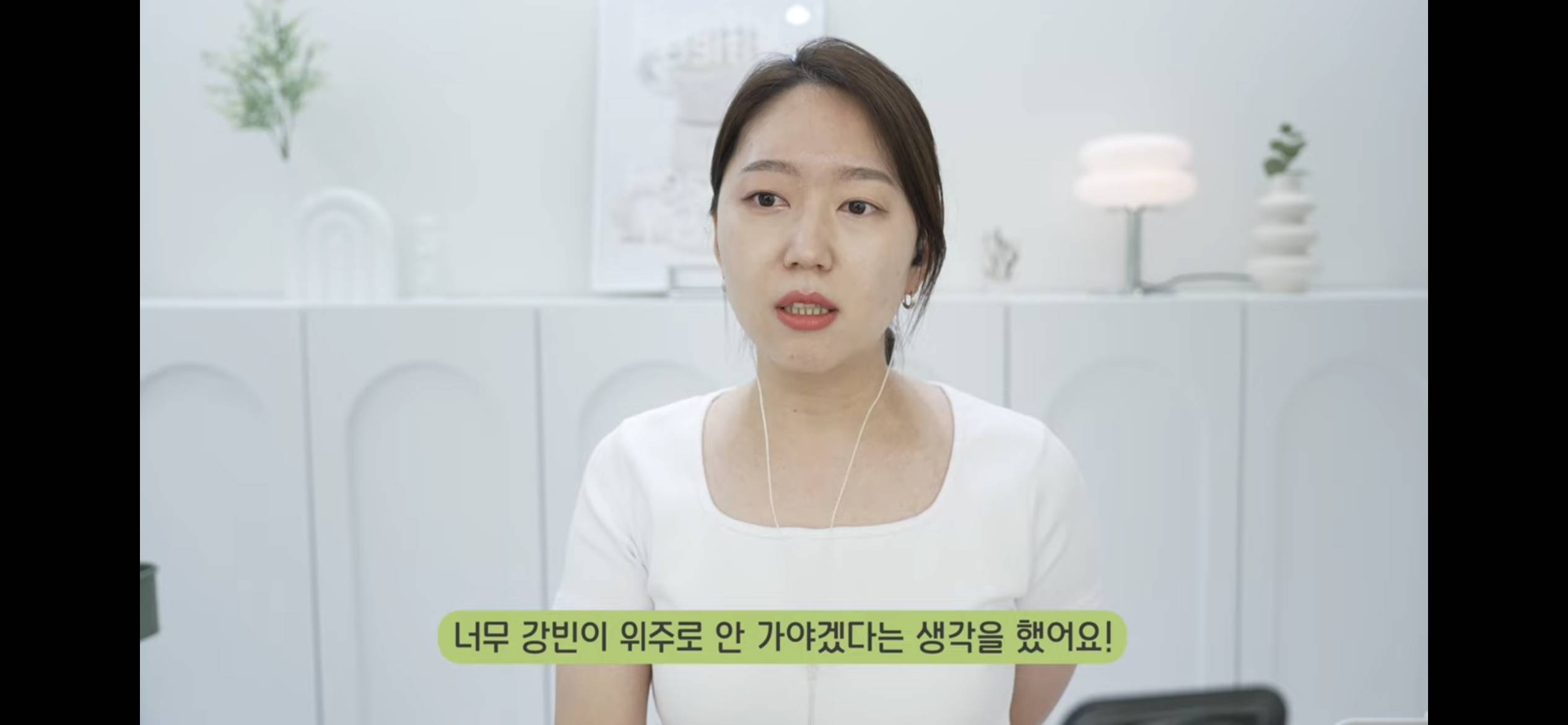 유트루 이영상 ㄹㅇ 남친/남편 있는 유튜버들 필수시청감인듯 | 인스티즈