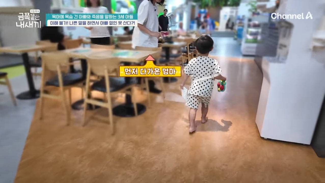 제작진들도 처음 본다는 이번 주 역대급 금쪽같은 내새끼 아버지 .JPG | 인스티즈