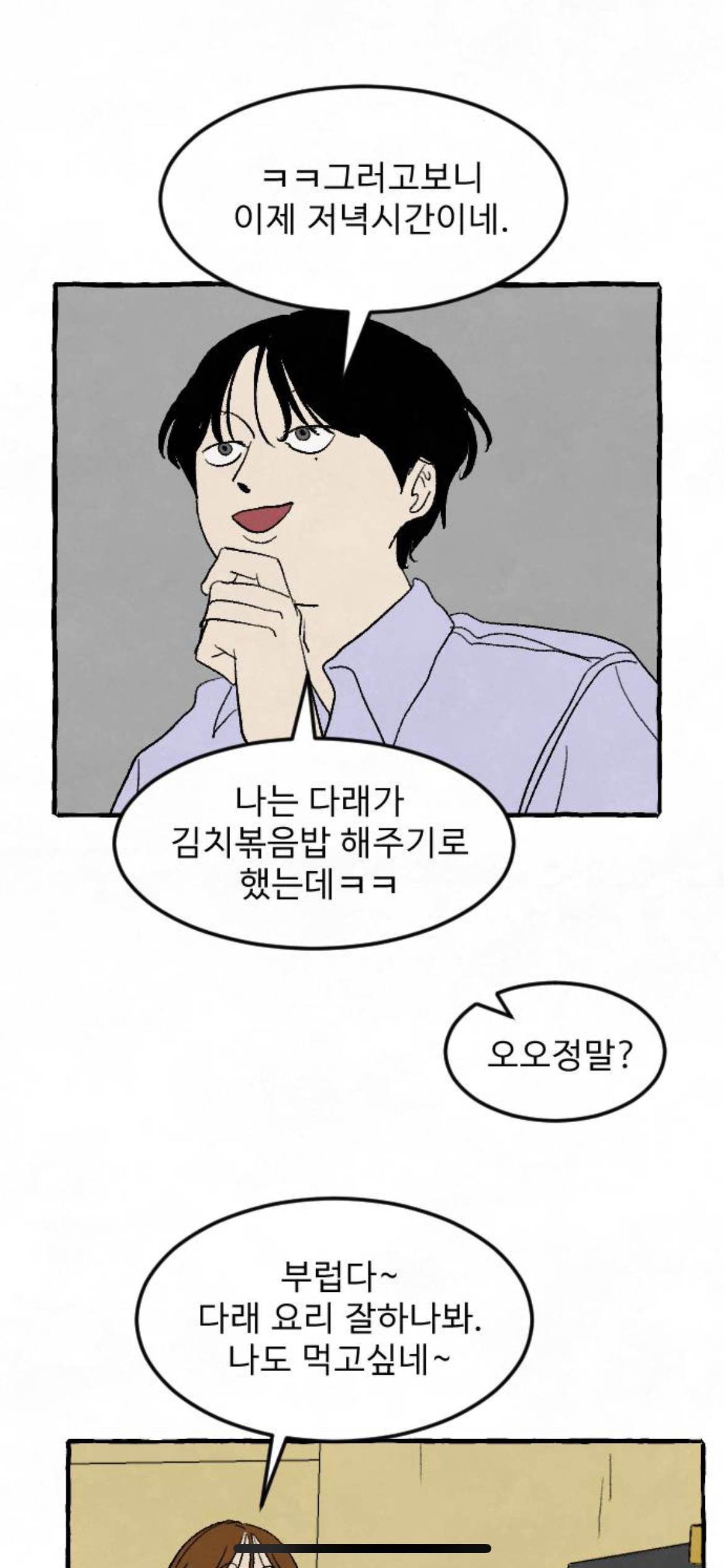 알고보니까 남자친구가 내 인간관계를 다 망치고 있었대요 | 인스티즈