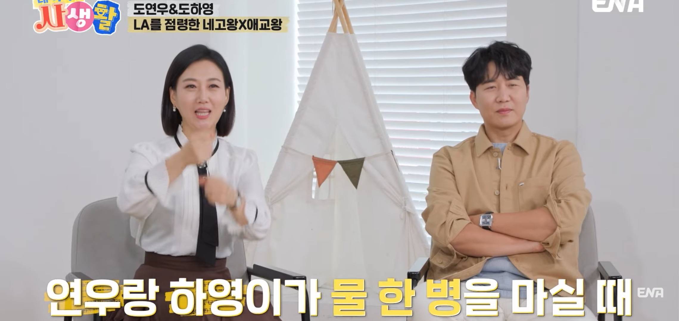 하영이가 입 댄 건 못 먹는 연우와 암시롱 않는 하영이.jpg | 인스티즈