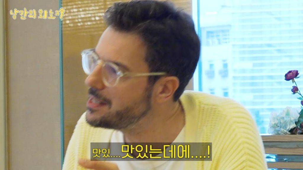 꿀+고르곤졸라 피자 조합에 충격받았었던 파브리 | 인스티즈