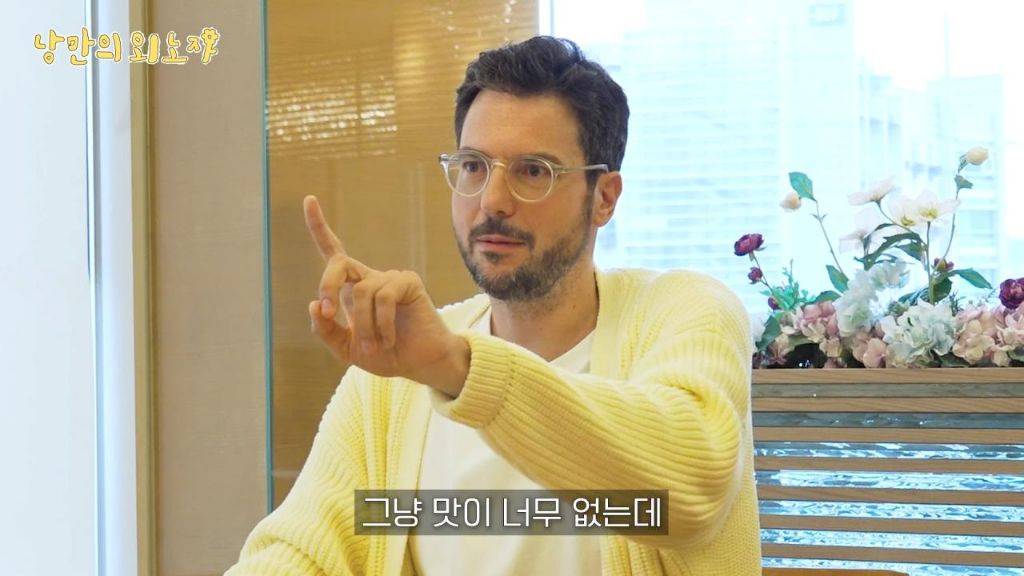 꿀+고르곤졸라 피자 조합에 충격받았었던 파브리 | 인스티즈