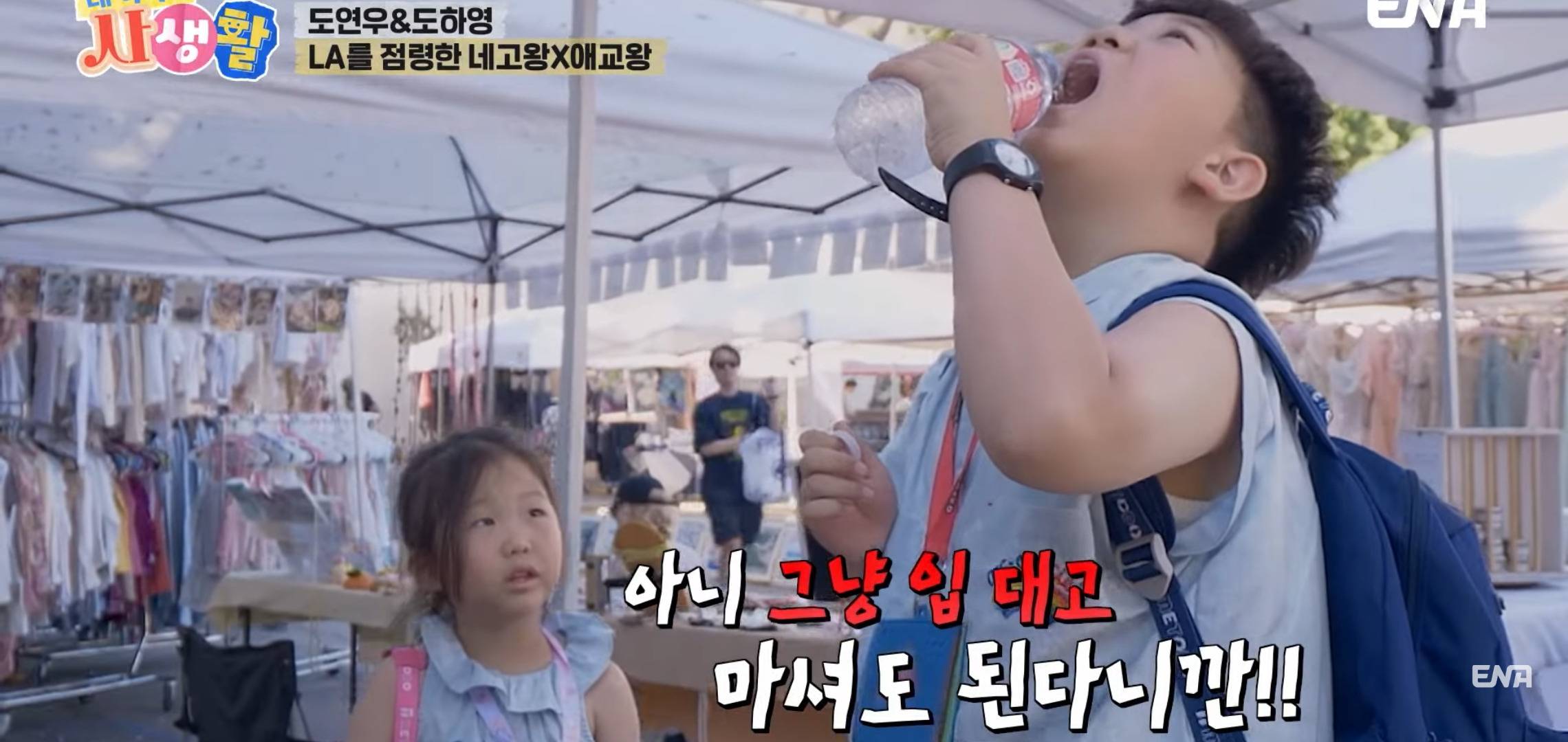 하영이가 입 댄 건 못 먹는 연우와 암시롱 않는 하영이.jpg | 인스티즈