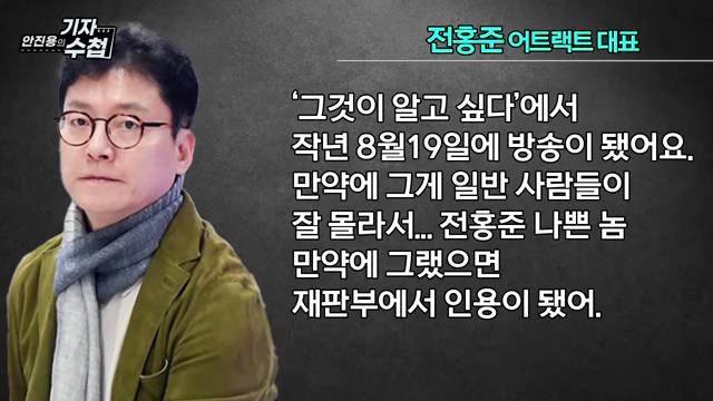 피프티 피프티...sbs 인기가요는 출연을 안 하는 건가? 못 하는 건가? | 인스티즈