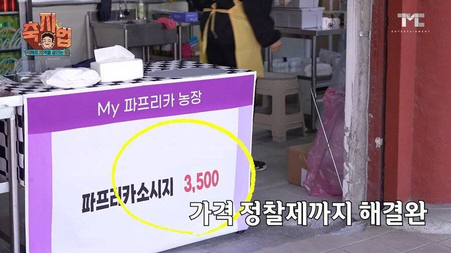 백종원 때문에 화내며 축제 불참한 빌런들 | 인스티즈
