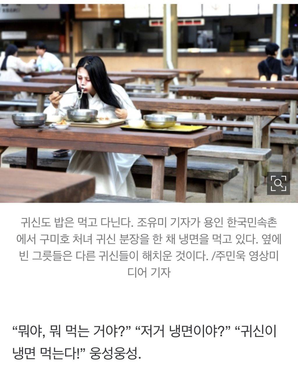 뭐든지 몸소 체험해보는 기자 | 인스티즈