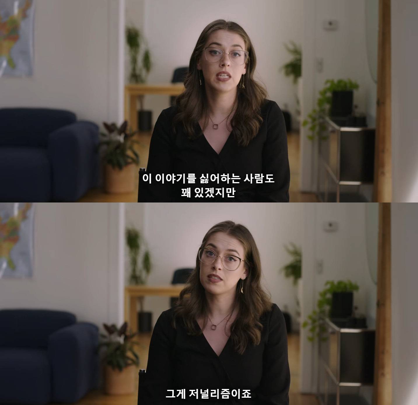 무고죄 부르짖는 경찰한테 증거를 보여줬을때 반응.jpg | 인스티즈