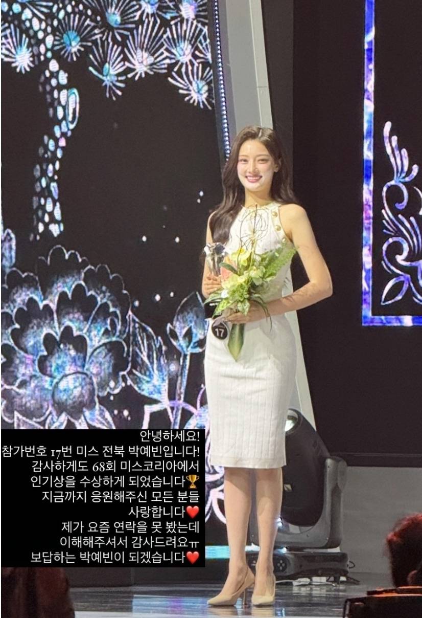 무한도전 노찌롱 왕비호 분장 직관했던 아기 근황.jpg | 인스티즈