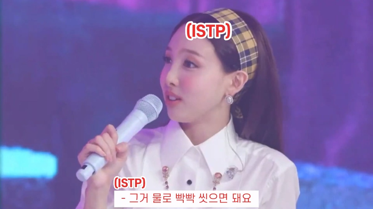 ? : 야 ISTP 아이돌들 고민상담 컨텐츠 못하게해라 | 인스티즈