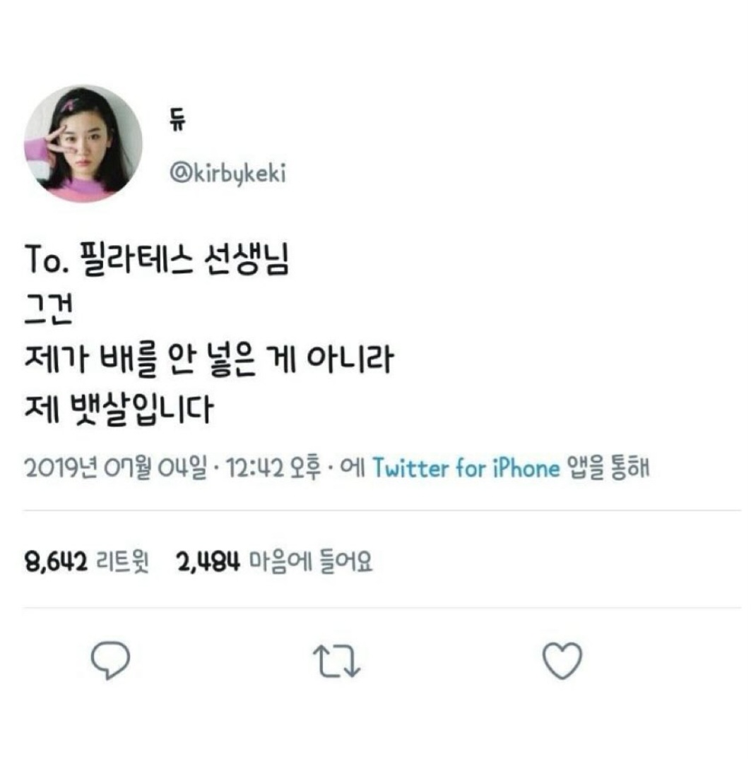 필라테스 하다가 죽은 사람 정말로 없나요? | 인스티즈