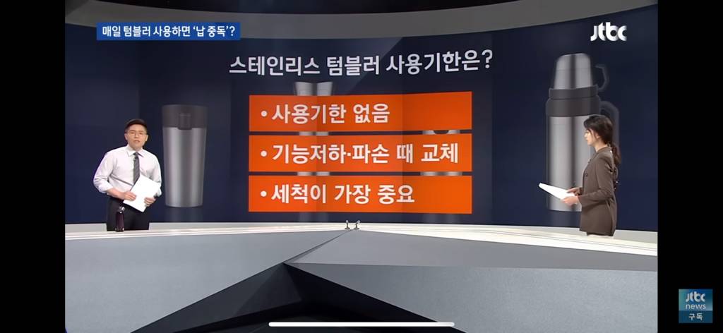 아무리 비싼 텀블러 사도 6개월이면 버려야한다❓ | 인스티즈