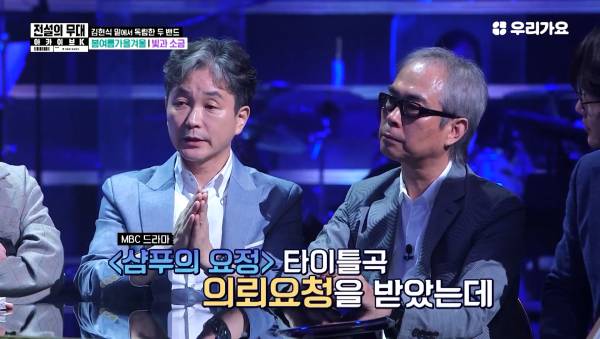 밴드 빛과 소금의 시작 '샴푸의 요정' 발매 계기 | 인스티즈