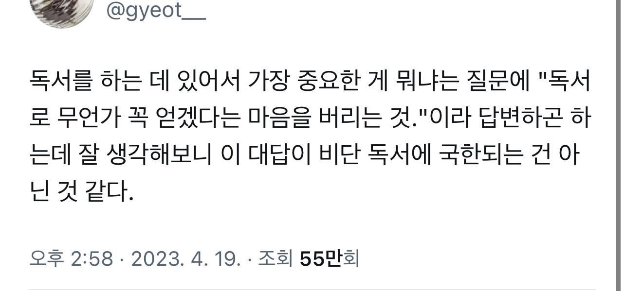 그냥 행복한 순간을 많이 경험하는 삶을 사는 거지.twt | 인스티즈