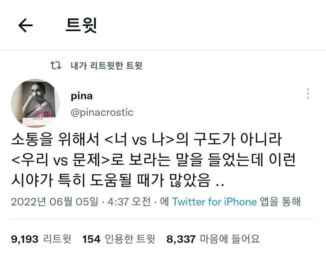 괴로울 땐 걷거나 춤추거나 수영을 하자 | 인스티즈