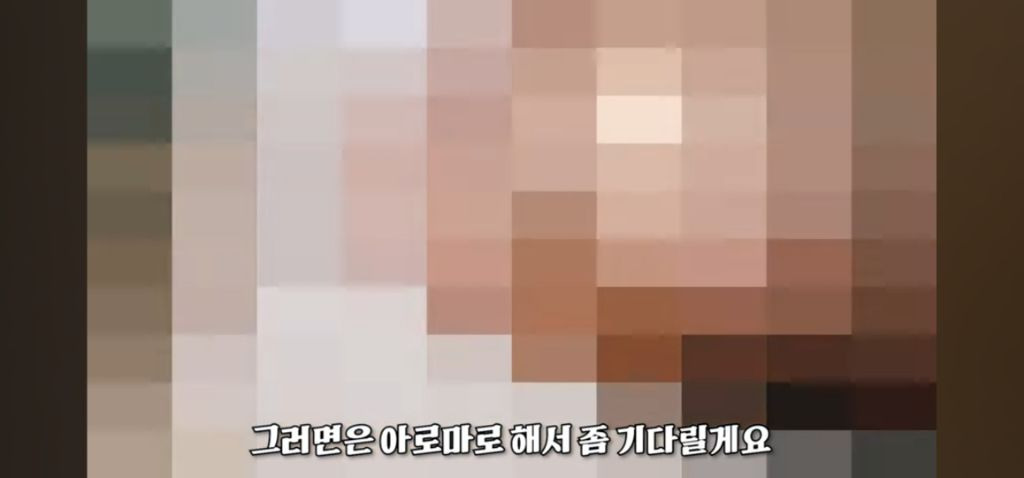 퇴폐사절 써있는 마사지가게 가본 유투버 | 인스티즈