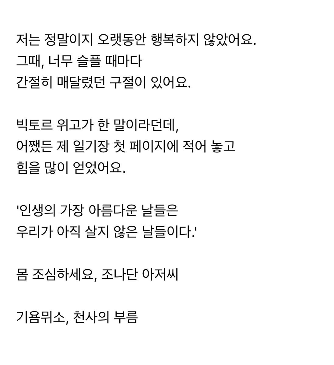 괴로울 땐 걷거나 춤추거나 수영을 하자 | 인스티즈