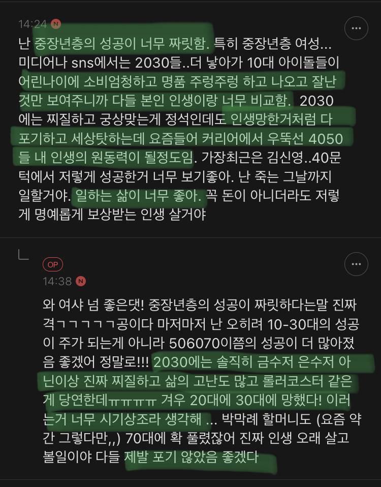 이정재 에미상 남우주연상 받은거 보고 갑자기 인생 살아볼만 하다, 길게보자, 싶어진 여시들의 달글 | 인스티즈