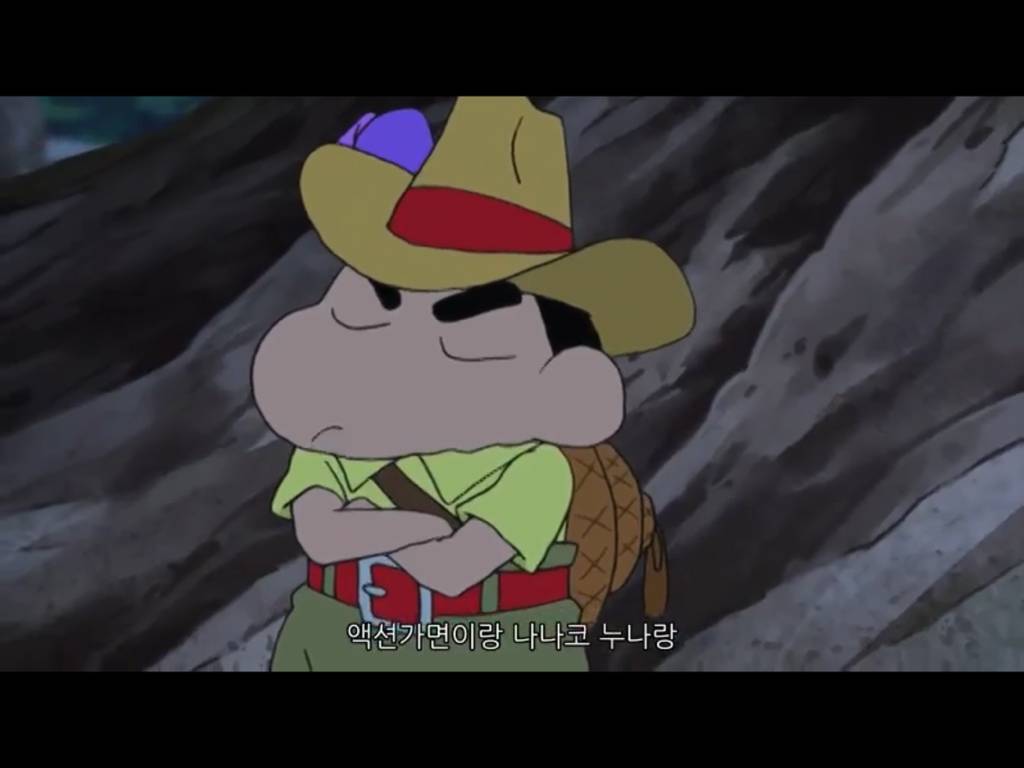 짱구피셜 제일 좋아하는 것 | 인스티즈