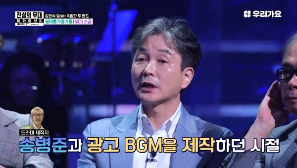 밴드 빛과 소금의 시작 '샴푸의 요정' 발매 계기 | 인스티즈