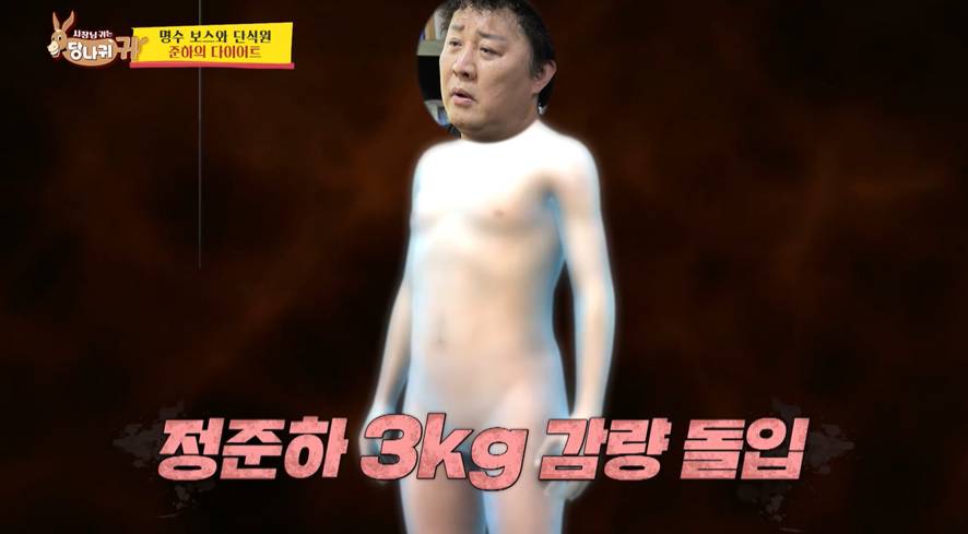 북한에서 하면 총살 맞는다는 요즘 단식원 다이어트 방법 | 인스티즈