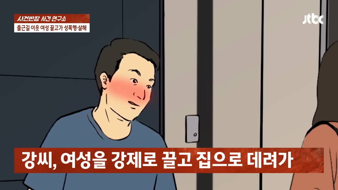 엘리베이터 기다리다 시신으로...평범한 이웃이 아니었다 | 인스티즈