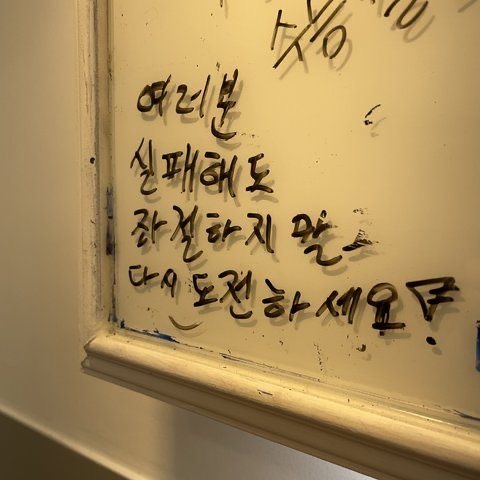 괴로울 땐 걷거나 춤추거나 수영을 하자 | 인스티즈
