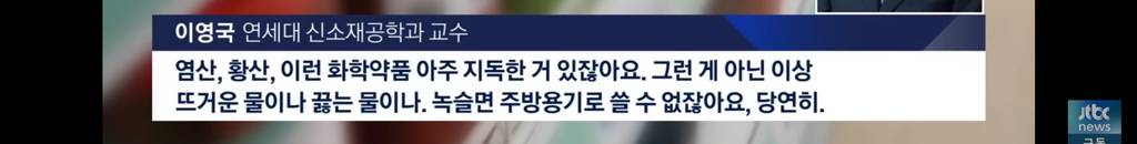 아무리 비싼 텀블러 사도 6개월이면 버려야한다❓ | 인스티즈