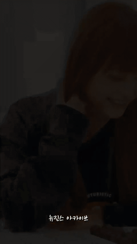 비주얼 레전드 포니테일 뉴진스 다니엘 .gif | 인스티즈