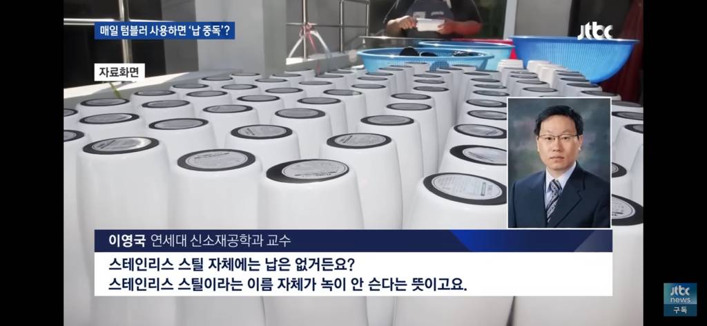 아무리 비싼 텀블러 사도 6개월이면 버려야한다❓ | 인스티즈