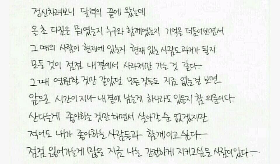 괴로울 땐 걷거나 춤추거나 수영을 하자 | 인스티즈