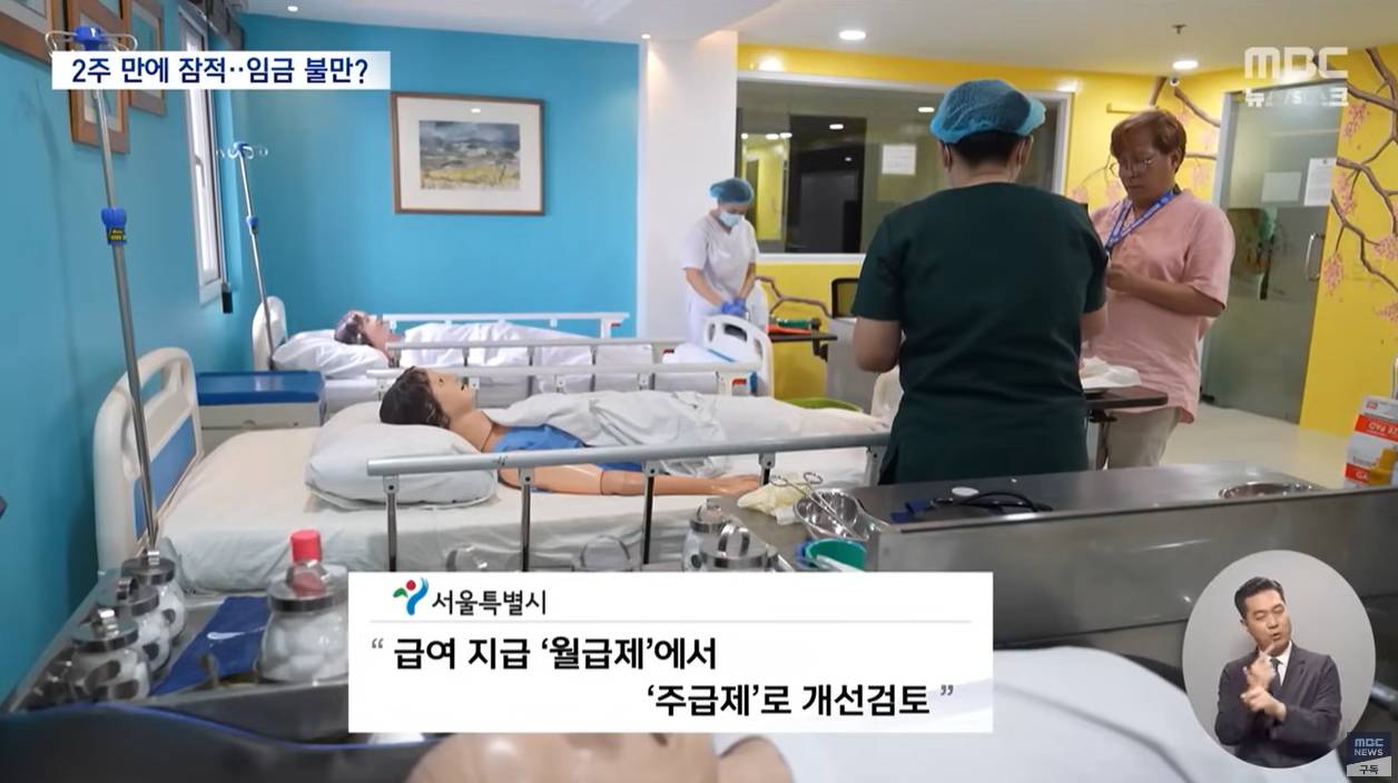 (외국인 가사도우미) 추석연휴 끝나자 '연락두절'.."불체자 되나" 서울시 당혹 | 인스티즈