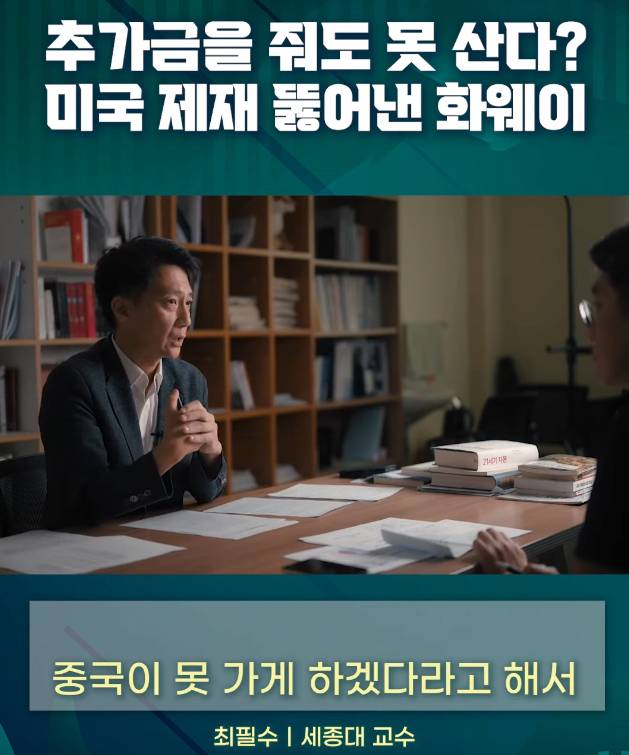 image.png 미국 예상을 깨고 7나노급 반도체 양산한 중국