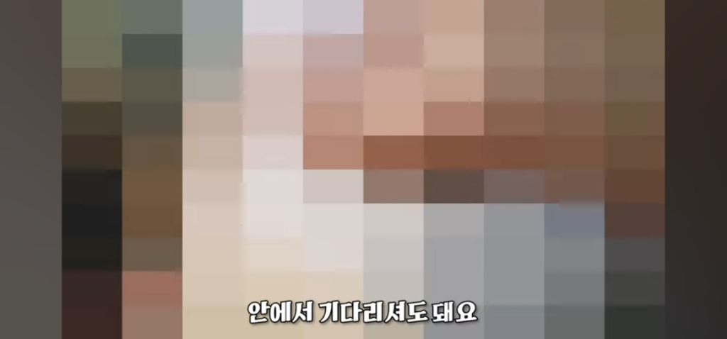 퇴폐사절 써있는 마사지가게 가본 유투버 | 인스티즈