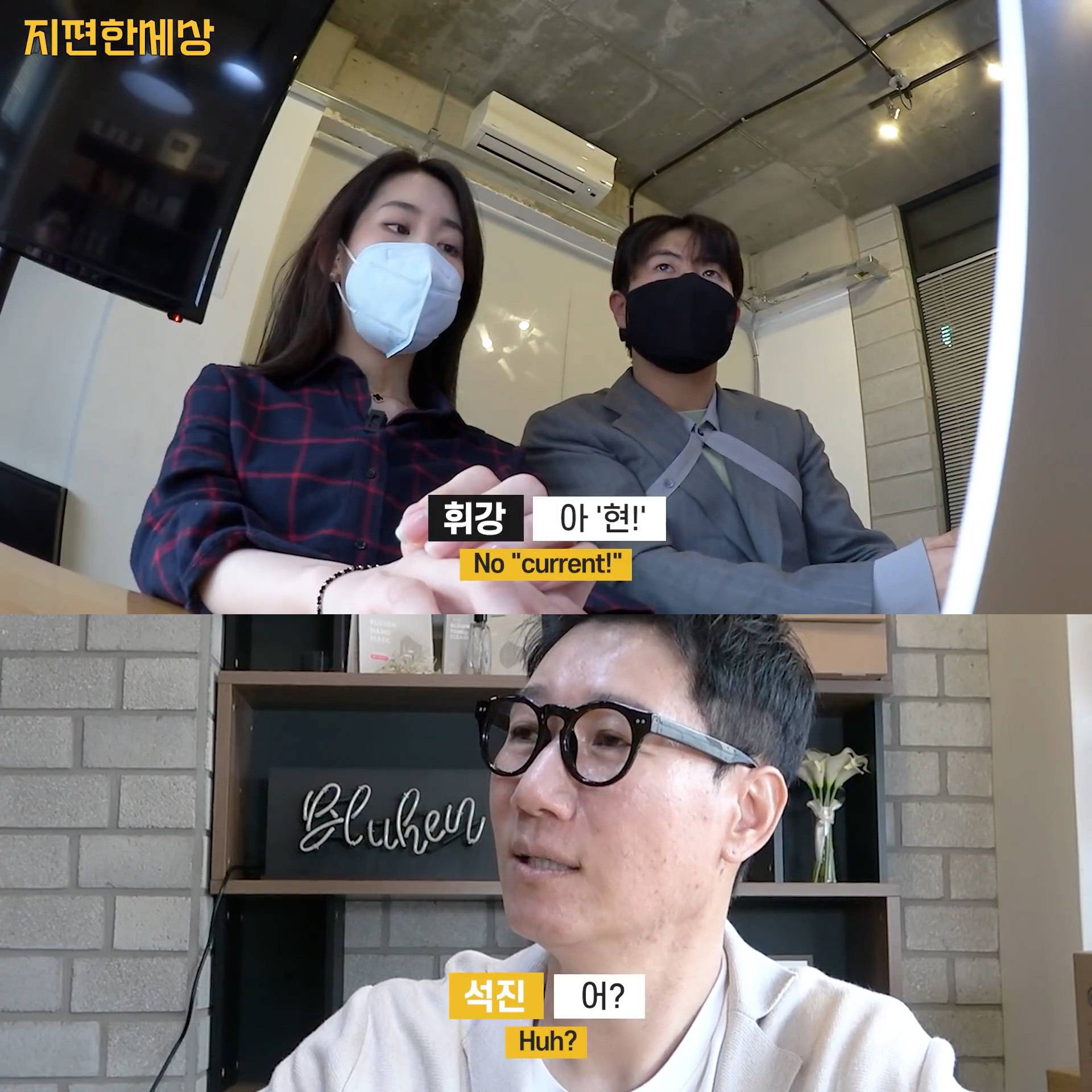 귀가 안좋은 지석진 근황ㅋㅋㅋㅋㅋ | 인스티즈