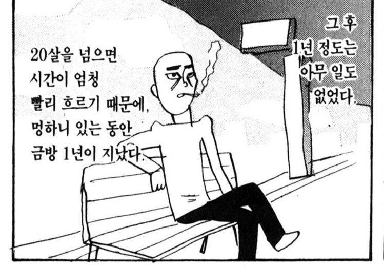 괴로울 땐 걷거나 춤추거나 수영을 하자 | 인스티즈