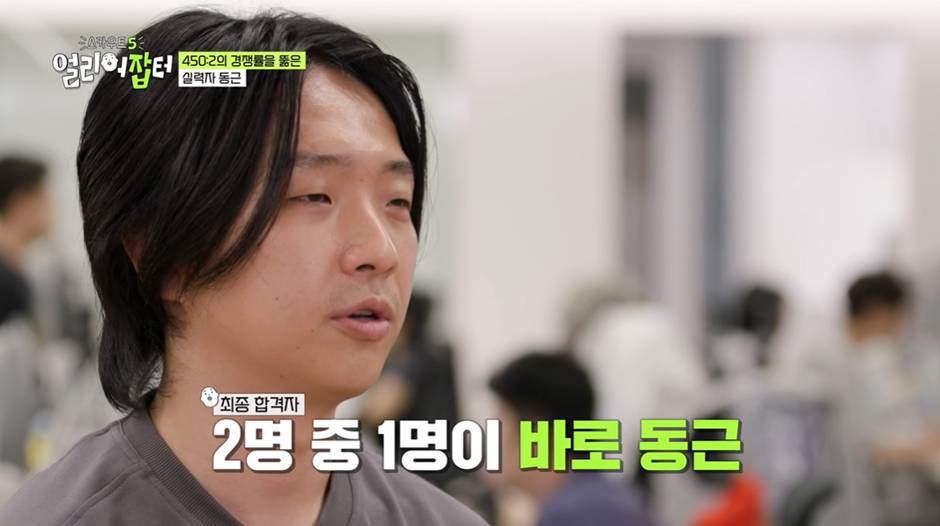 진짜 보기 드문거 같은 회사 대표를 이름으로 호칭한다는 회사 | 인스티즈