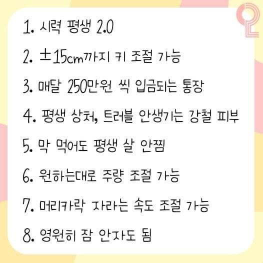 실시간 트위터에서 인용 폭발한 사진.jpg | 인스티즈