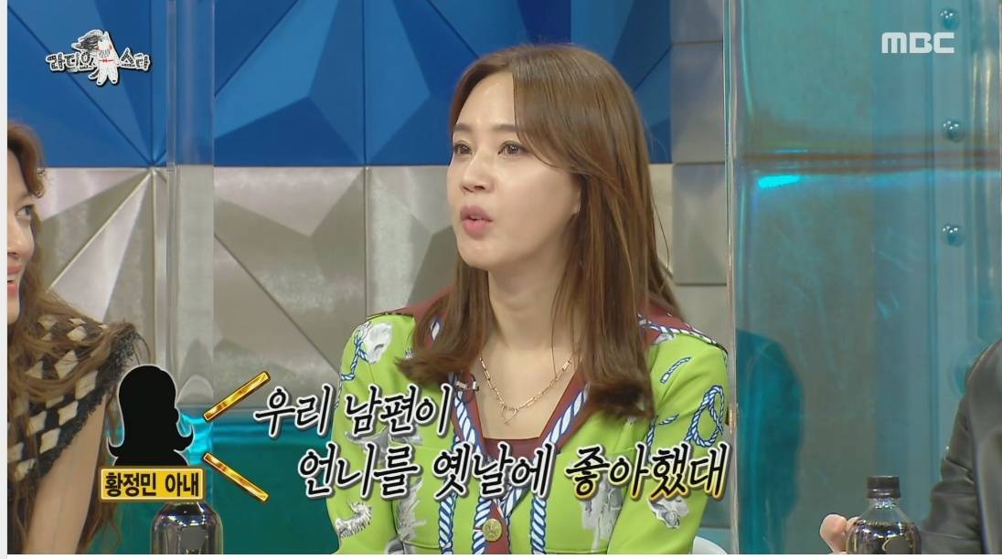 오현경을 짝사랑했던 유명 배우 | 인스티즈