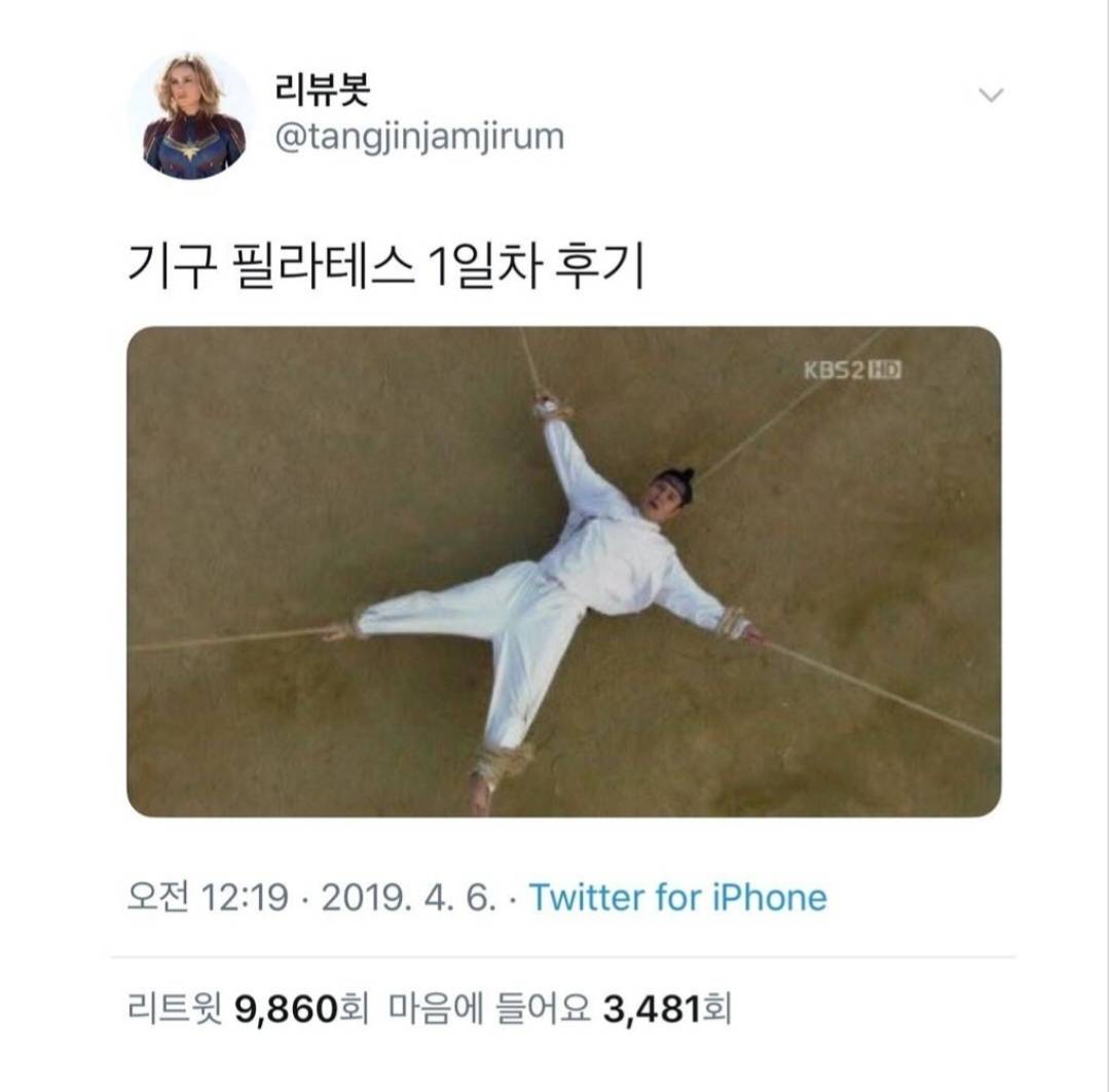 필라테스 하다가 죽은 사람 정말로 없나요? | 인스티즈